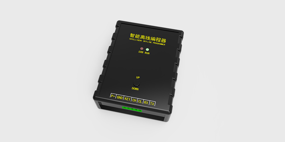 Intelligent Off-line Programmer