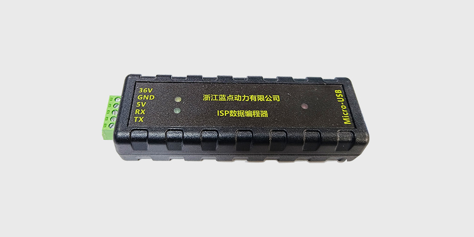 ISP Data Programmmer